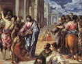盲人を癒すキリスト 1577 宗教的エル・グレコ